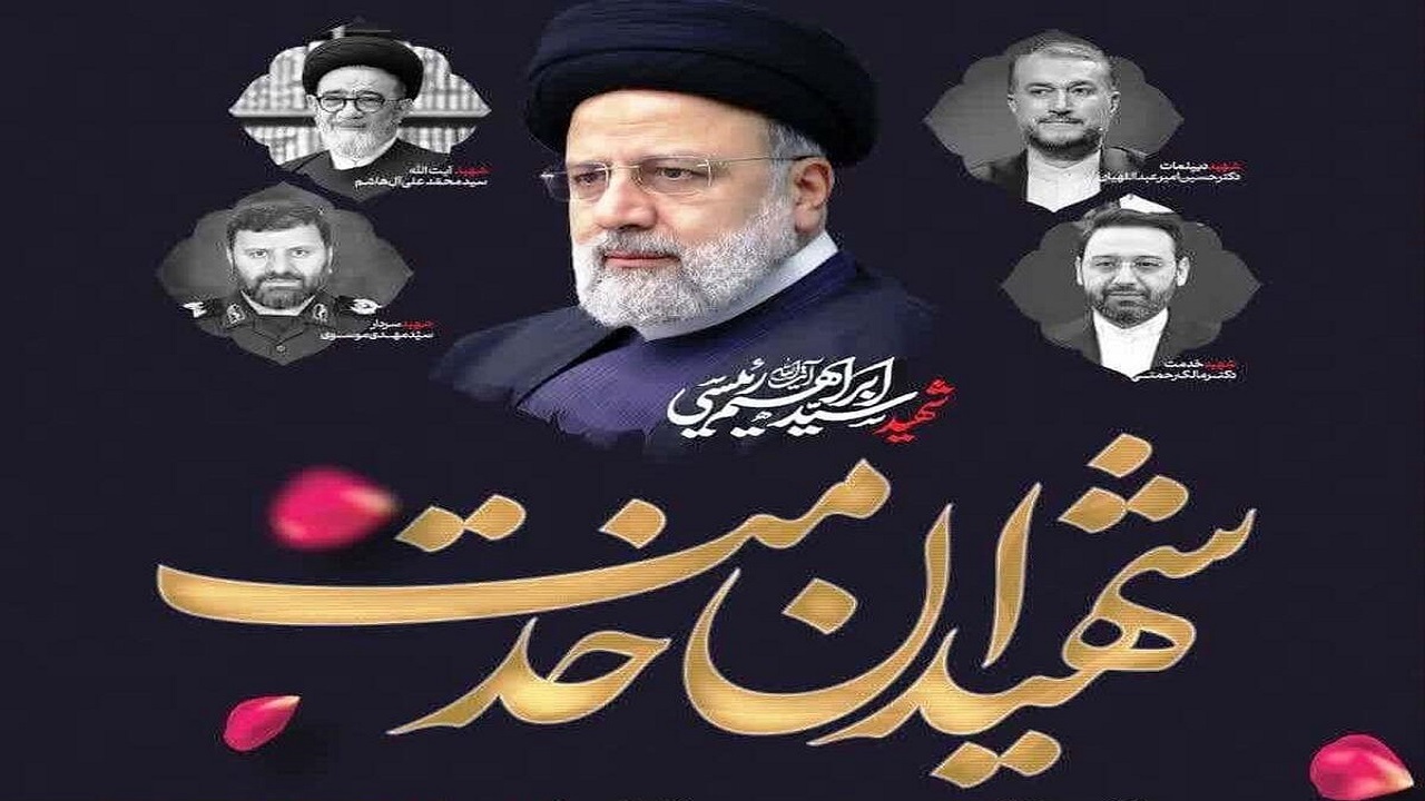 گوشه‌هایی از مراسم عزاداری اهری‌ها برای رئیس جمهور شهید و همراهانش + فیلم