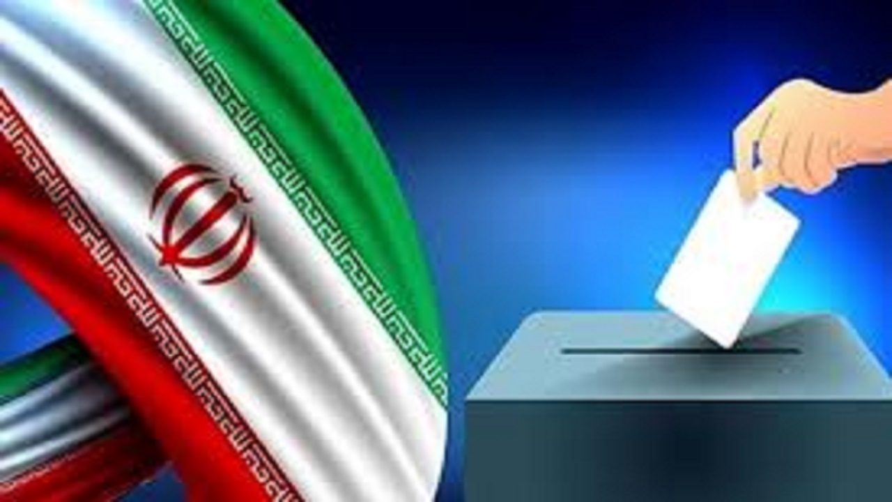 کلیات جدول زمان‌بندی انتخابات ریاست جمهوری