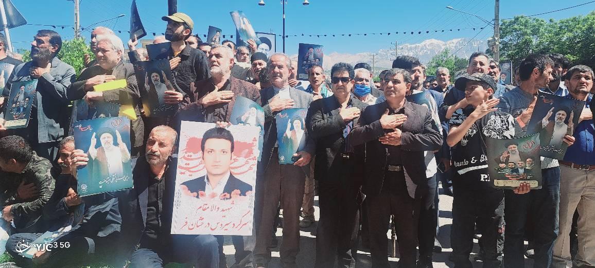تجمع یاسوجی ها در سوگ خادم الرضا رئیس جمهور شهید+تصاویر