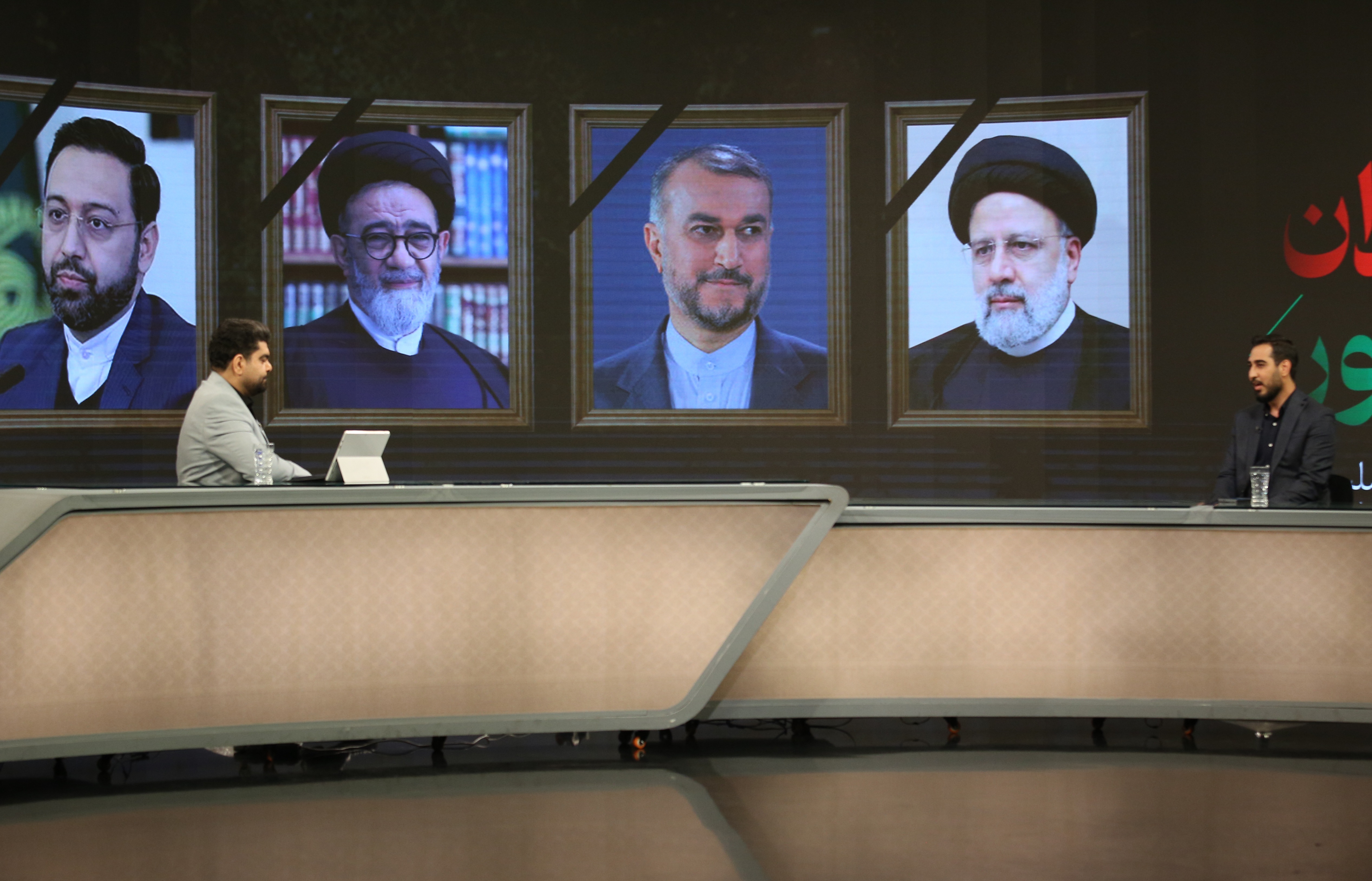 شهید جمهور