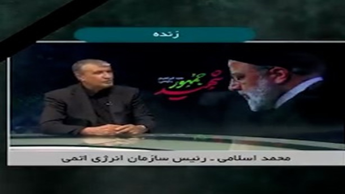 استقبال از پیکر شهید رئیسی در فرودگاه مشهد + فیلم