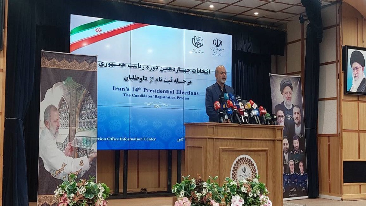 آغاز ثبت‌نام انتخابات چهاردهمین دوره ریاست‌جمهوری