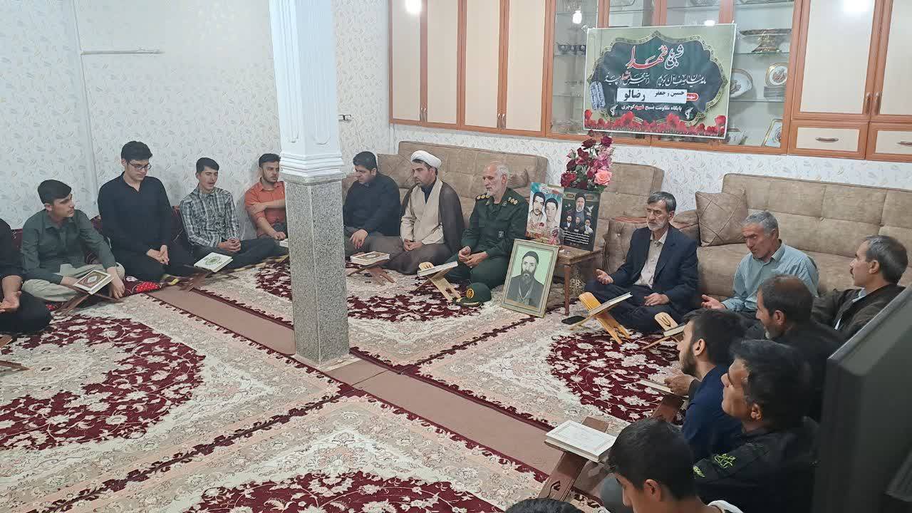 مراسم شبی با شهدا