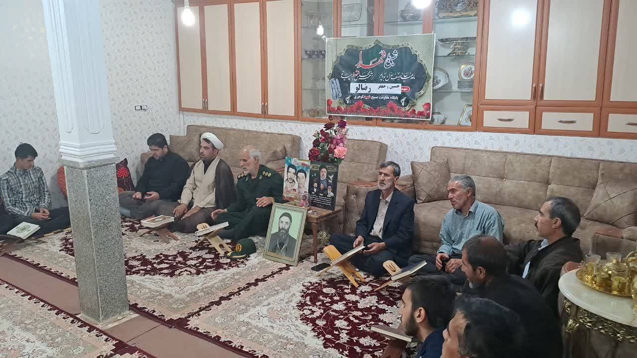 مراسم شبی با شهدا و حضور در خانواده شهدا