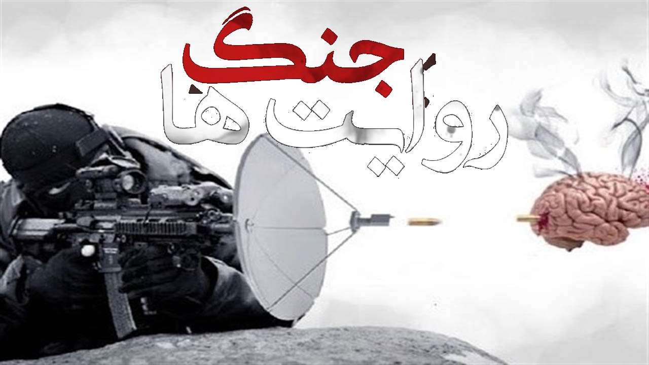 واکاوی یک ادعای جعلی درباره انقلاب اسلامی ایران