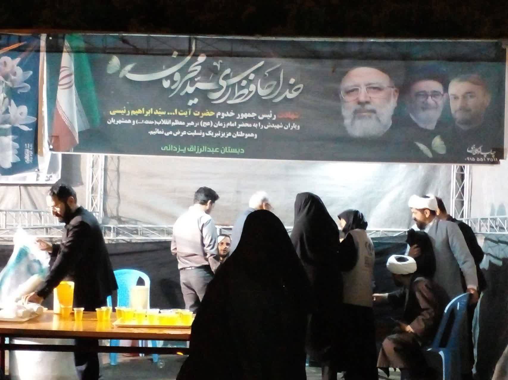 برپایی ایستگاه صلواتی در نیشابور