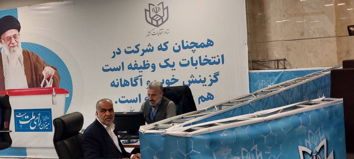 محمدرضا صباغیان در انتخابات ریاست‌جمهوری ثبت‌نام کرد