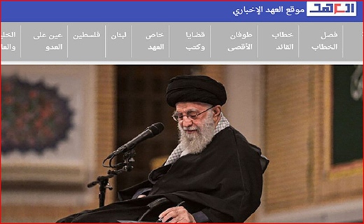 واکنش العهد لبنان به نامه رهبر انقلاب خطاب به دانشجویان آمریکایی