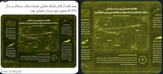 نسخه