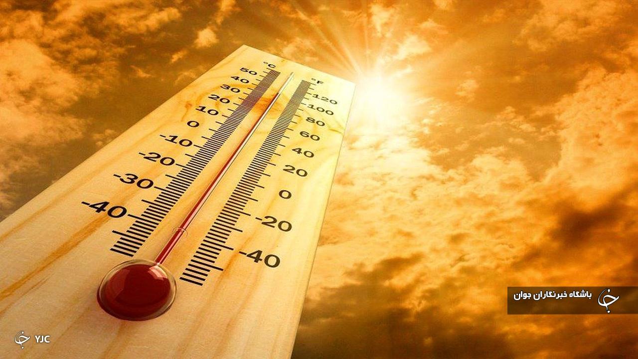 روند افزایشی دمای هوا در آذربایجان‌غربی تداوم دارد