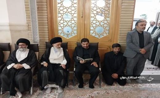 گرامیداشت شهدای خدمت از سوی جامعه مدرسین و مجلس خبرگان در قم گرامیداشت شهدای خدمت از سوی جامعه مدرسین و مجلس خبرگان در قم