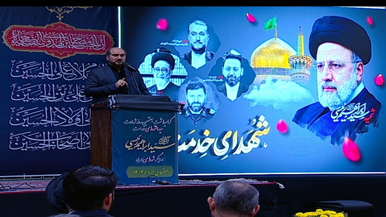 تحقق دولت اسلامی در دولت شهید آیت الله رئیسی