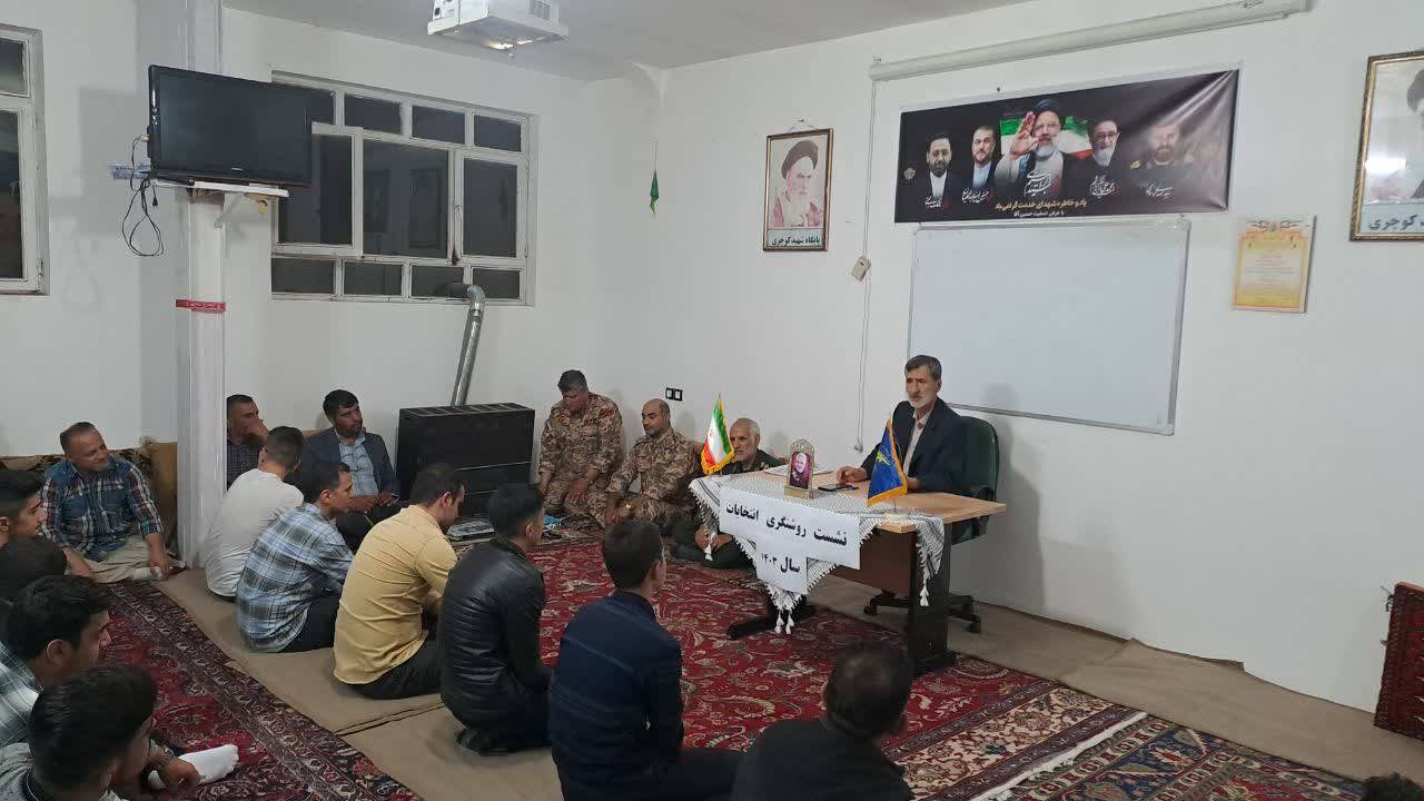 برگزاری نشست روشنگری و تبیین با موضوع انتخابات در خوی