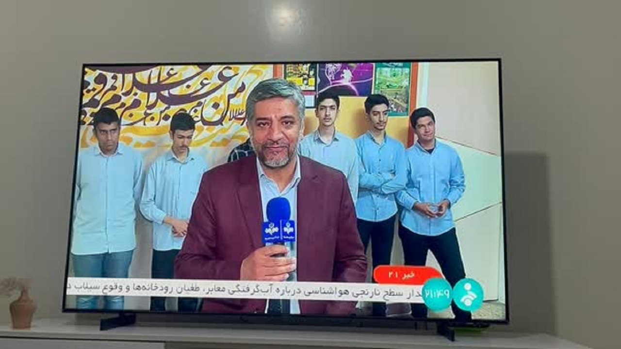 ماجرای نشان دادن چهره دانش‌آموزان متقلب در تلویزیون