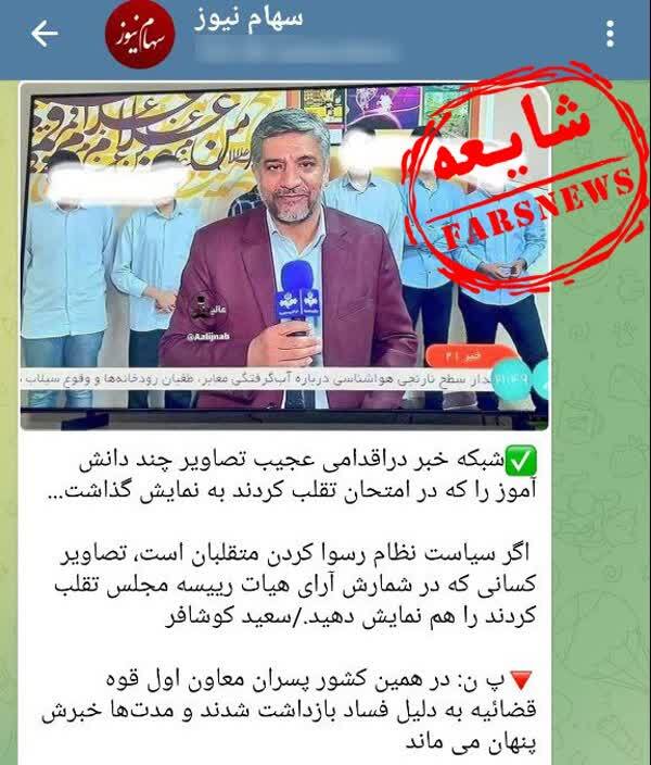 پیام کاربران تلگرامی