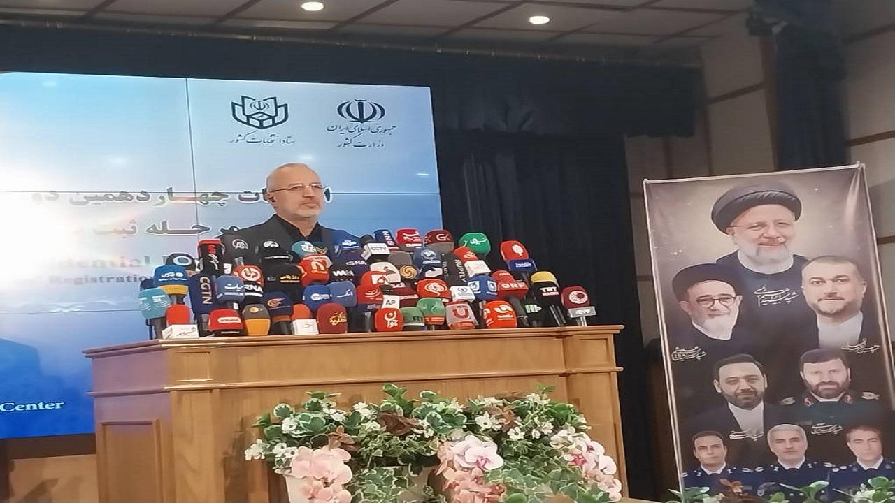 ثبت‌نام قطعی ۷ نفر انجام شد