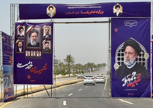 &nbsp;نامگذاری بزرگترین بلوار قشم به نام شهید آیت&zwnj;الله رییسی