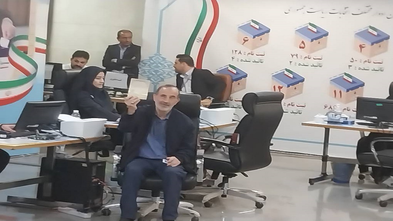 ثبت&zwnj;نام از داوطلبان انتخابات ریاست&zwnj;جمهوری