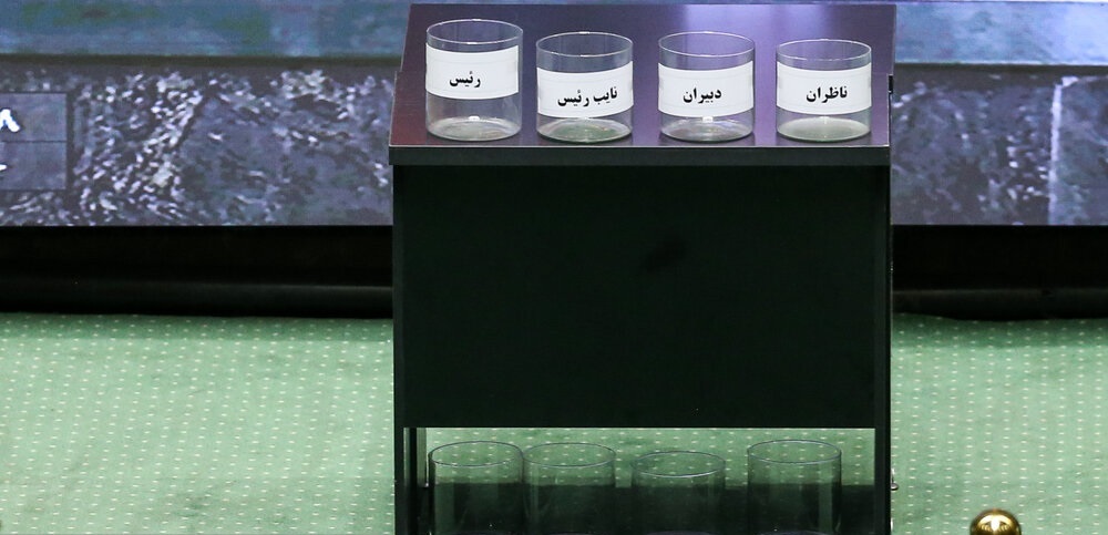 انتخابات هیئت رئیسه مجلس مجلس دوازدهم؛ هر صحن علنی یک حاشیه!/ جنجالهایی که برای خانه ملت هزینهساز است