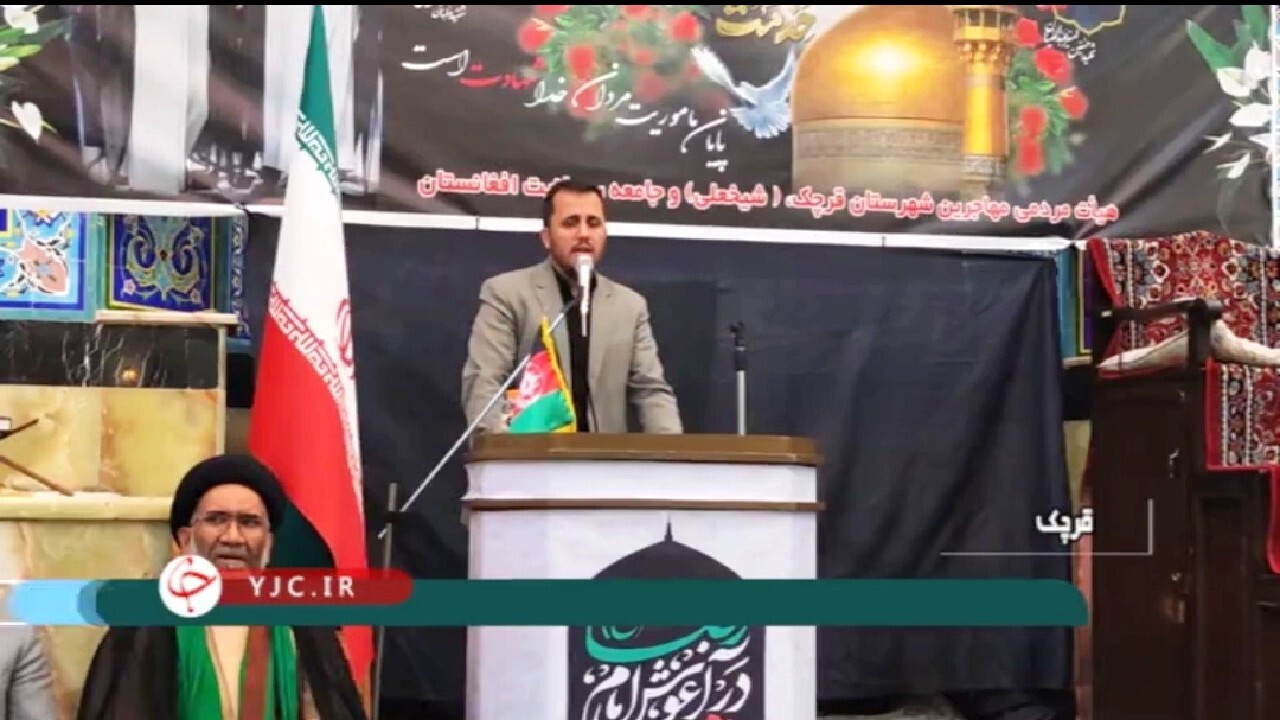 بزرگداشت رئیس جمهور آیت الله رئیسی + فیلم