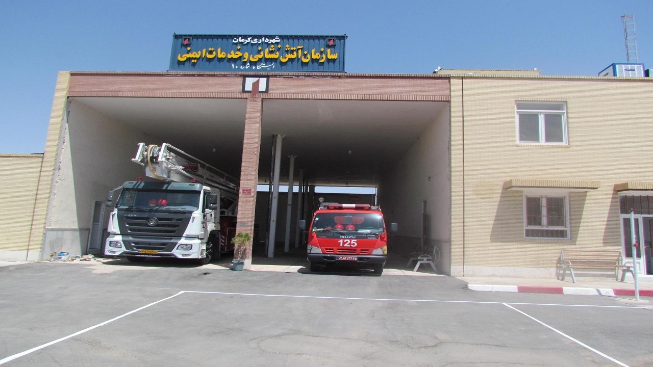 اردیبهشت پرکارِ بچه های آتش نشانی کرمان