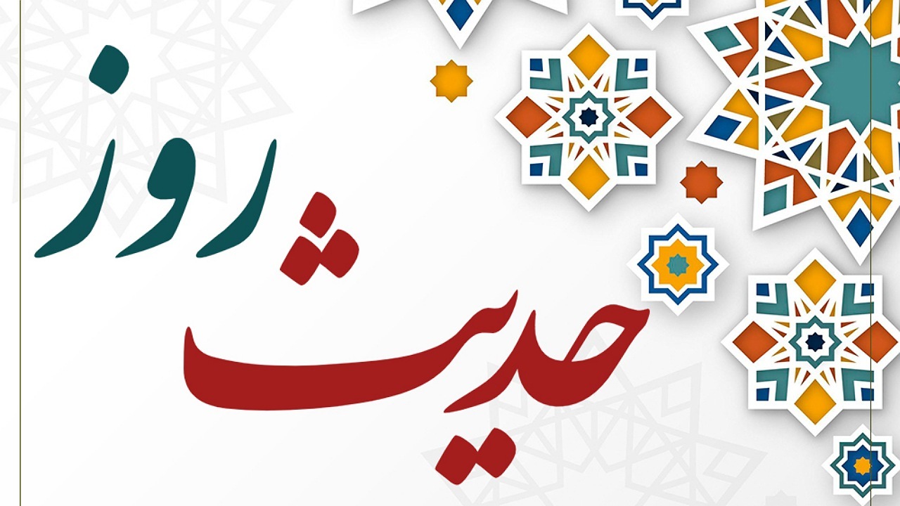 روایت حضرت علی (ع) درمورد انتخاب و تصمیم‌گیری افراد