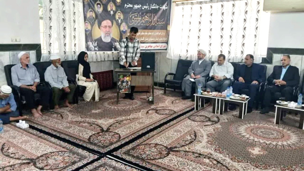 بزرگداشت آیت الله رئیسی در گنبدکاووس