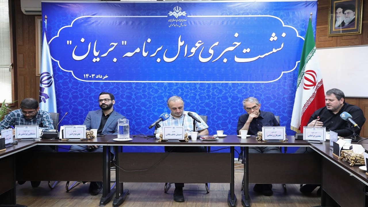 جریان‌سازی از جنس «جریان»/ اتصال نخبگان با توده مردم