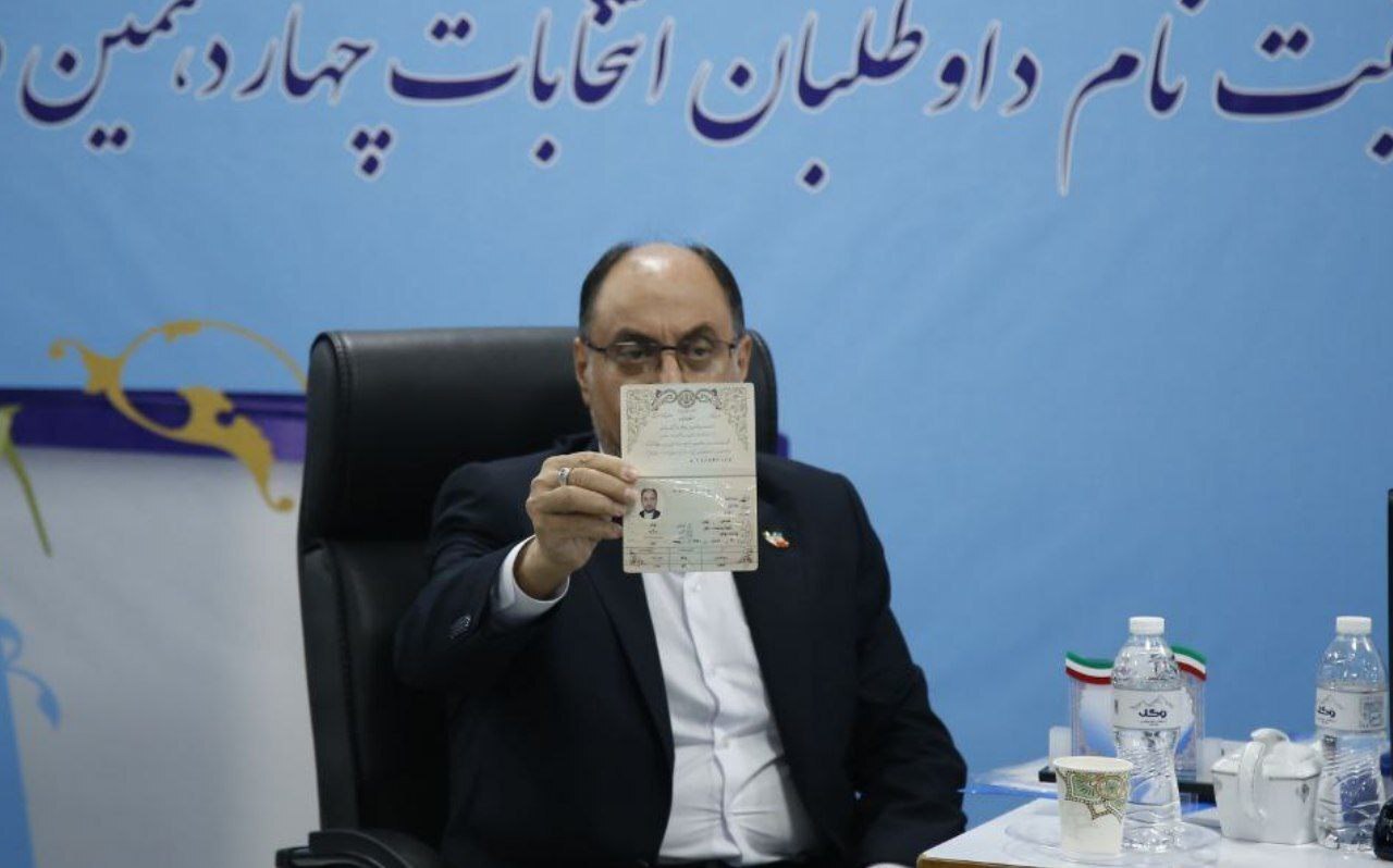 ثبت&zwnj;نام وحید حقانیان در انتخابات ریاست&zwnj;جمهوری