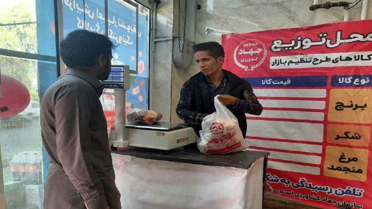 توزیع گوشت منجمد گوساله از طریق فروشگاه‌های زنجیره‌ای آغاز شد