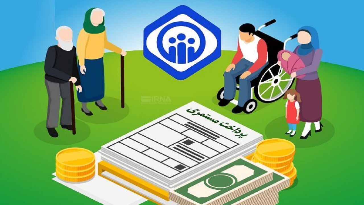 اعلام فراخوان انتخاب بازنشستگان نمونه تامین اجتماعی قم