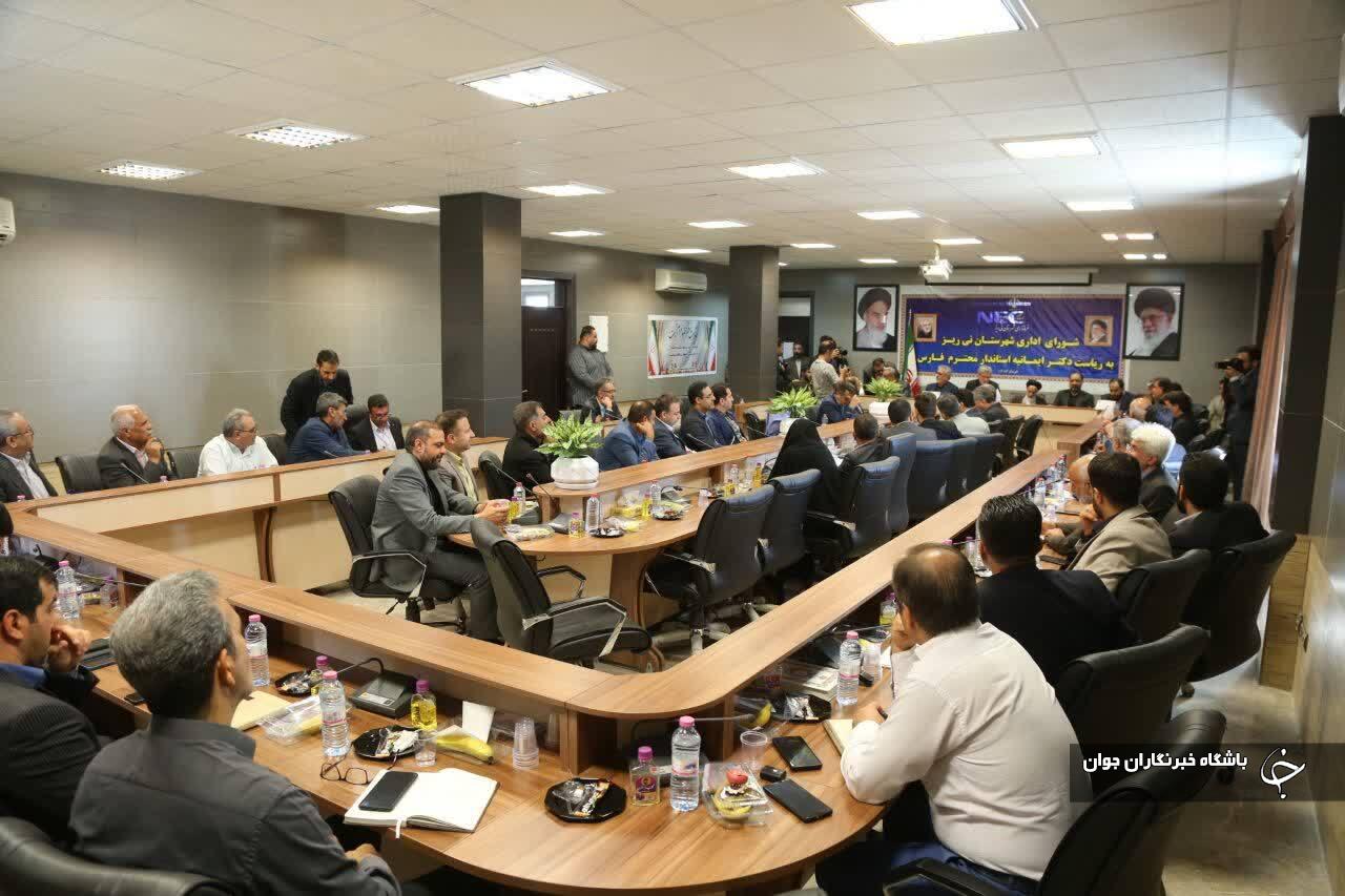 تبدیل شهرک صنعتی غدیر گه نی‌ریز بعنوان ساختگاه تخصصی انرژی تجدیدپذیر