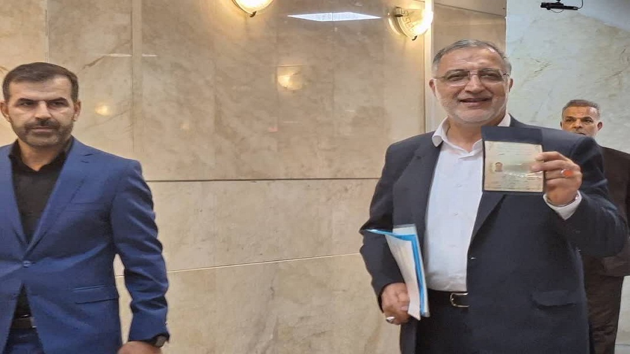 ثبت&zwnj;نام زاکانی در انتخابات ریاست&zwnj;جمهوری