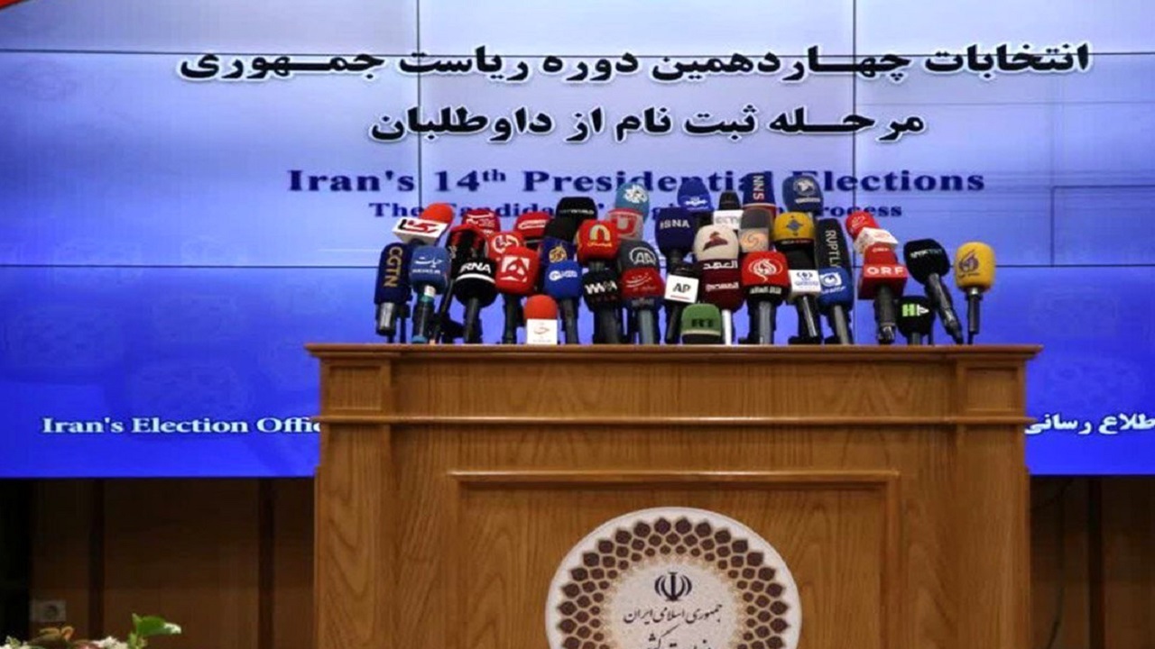 چهارمین روز ثبت‌نام از داوطلبان انتخابات‌ ریاست‌جمهوری