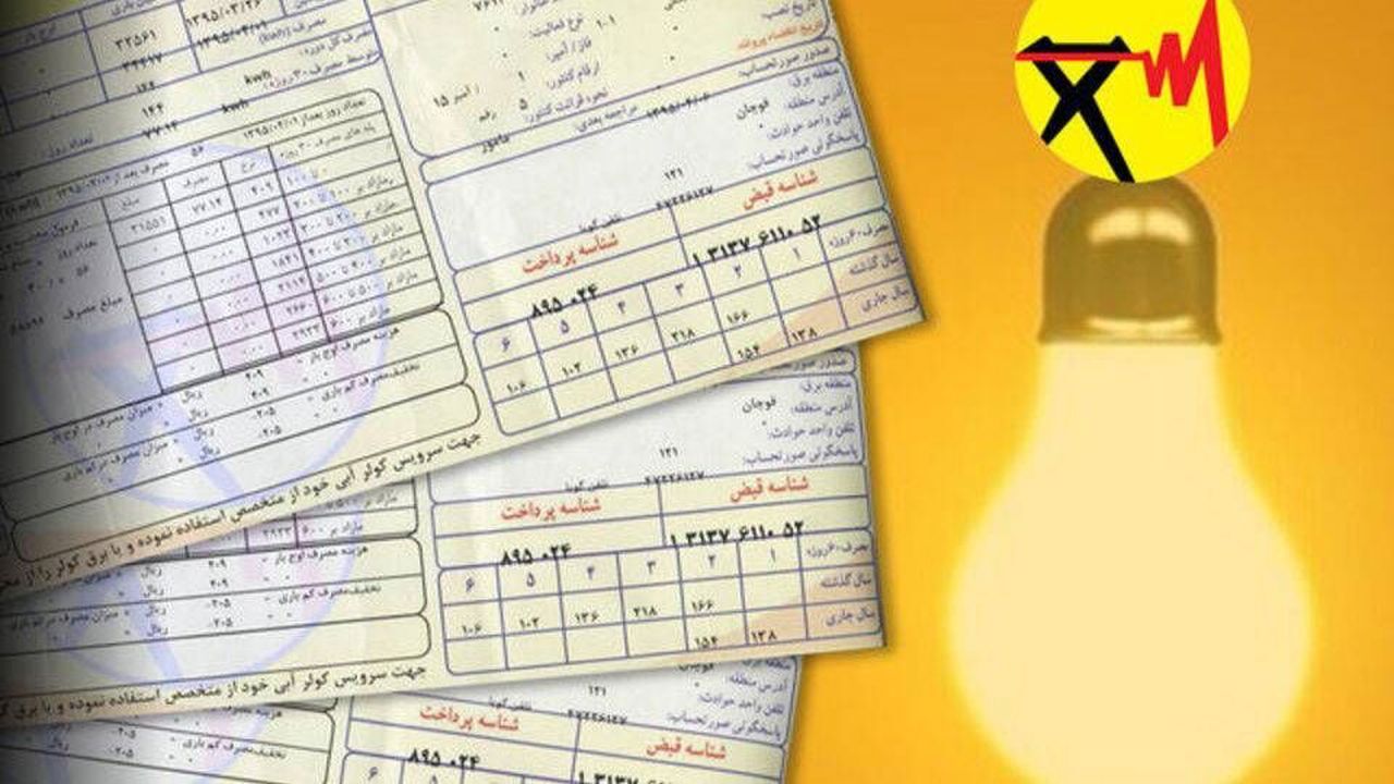 دستورالعمل تشویق مصرف بهینه برق در بخش خانگی ابلاغ شد