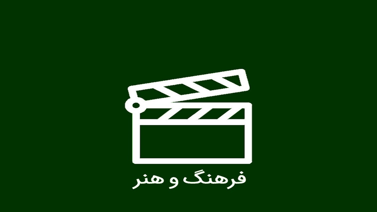 انتخاب ۴۱ مدرسه برگزیده هفته فرهنگ و هنر