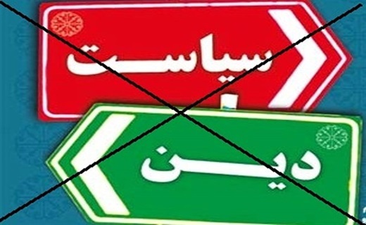 سپیده&zwnj; دم پانزده خرداد؛ نقطه پایان داستان تخیلی جدایی دین از سیاست