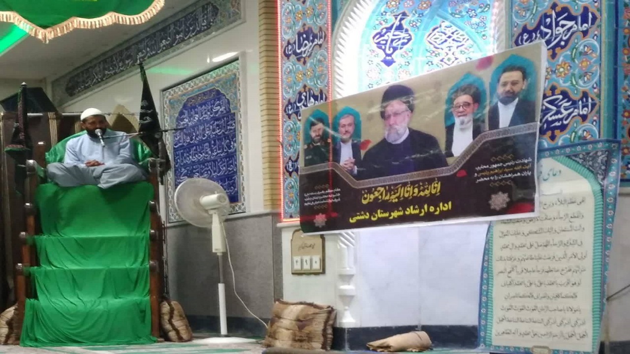 برگزاری مراسم بزرگداشت رئیس جمهور شهید در خورموج + تصاویر