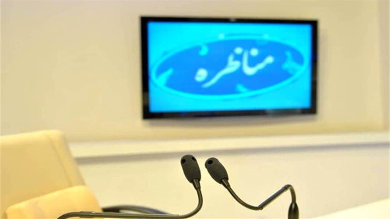 نحوه برگزاری مناظره در بقیه کشور‌های دنیا