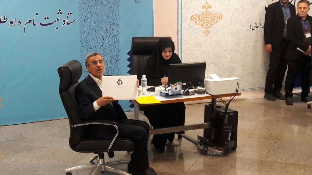 انتخابات&zwnj; ریاست&zwnj;جمهوری