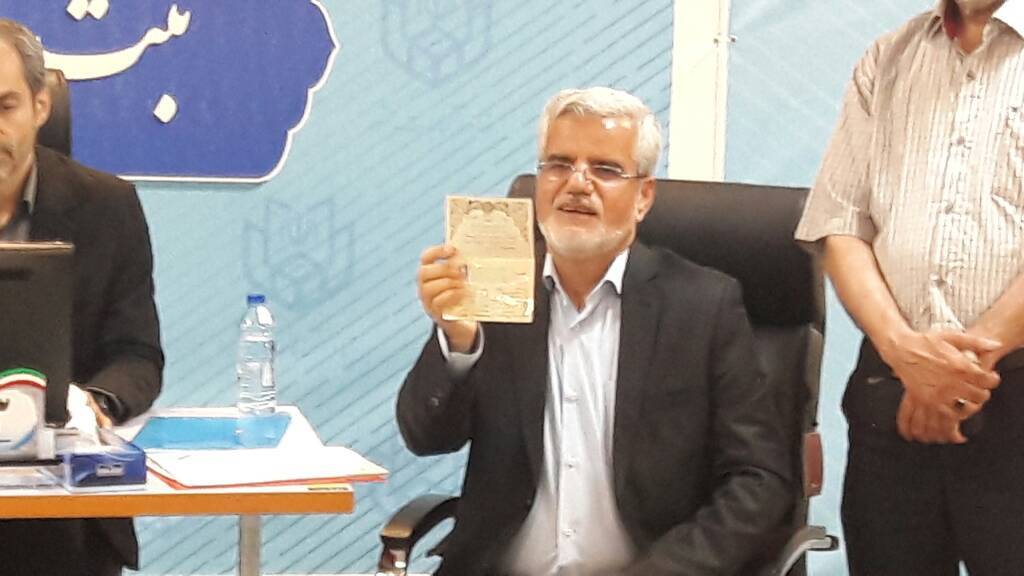 انتخابات&zwnj; ریاست&zwnj;جمهوری