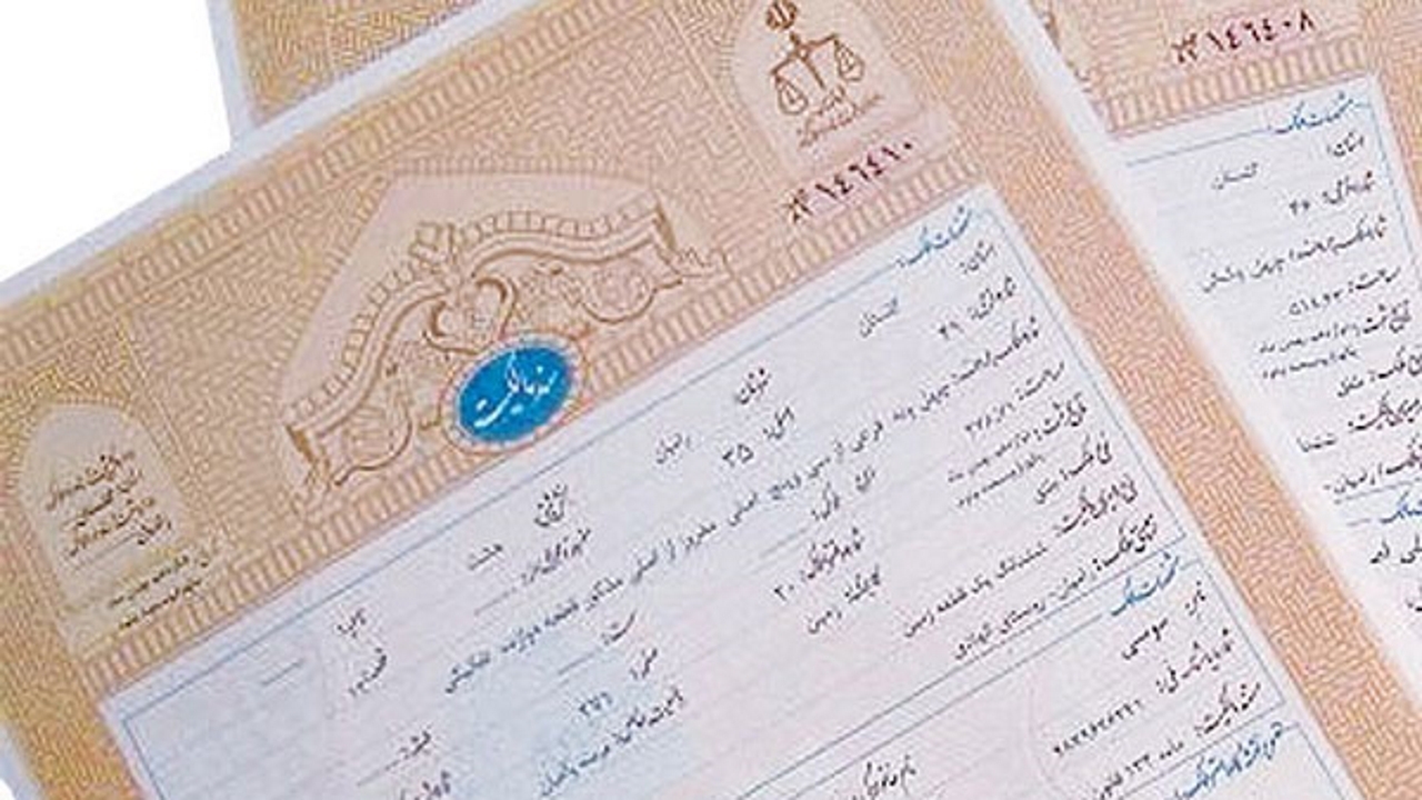 آخرین وضعیت قانون الزام به تنظیم سند رسمی معاملات غیرمنقول