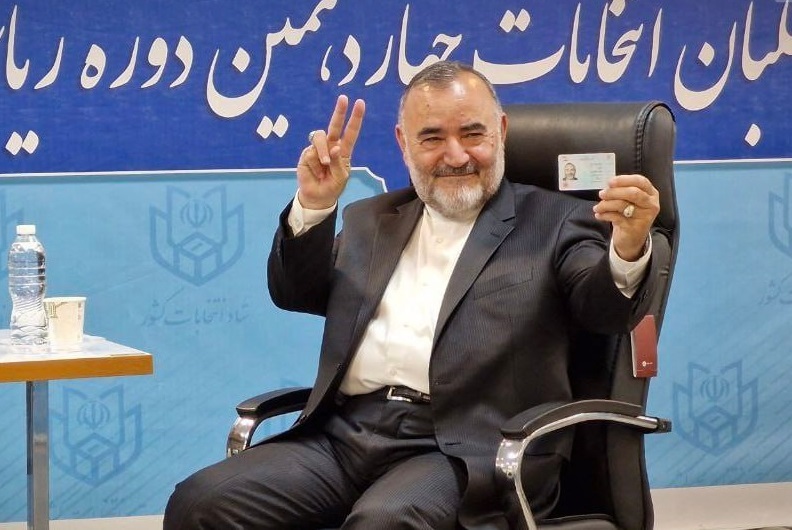 انتخابات&zwnj; ریاست&zwnj;جمهوری