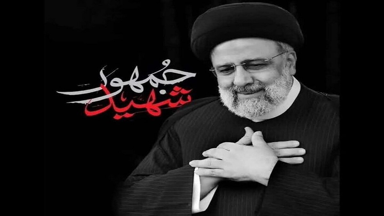 نام‌گذاری نیروگاه خورشیدی روستای اسفندآباد به نام آیت الله رئیسی