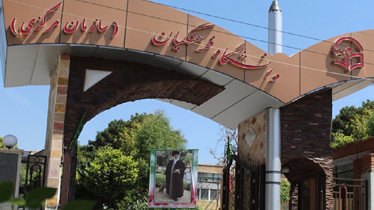 پراکندگی دانشگاه فرهنگیان به ۲۵۰ ساختمان در سطح کشور می‌رسد