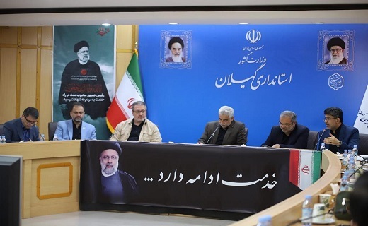 جلسه شورای آموزش و پرورش استان گیلان