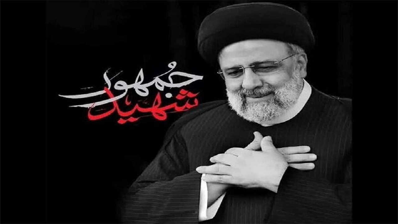 بیشترین تماس‌های مردمی‌برای شهادت رئیس‌جمهور