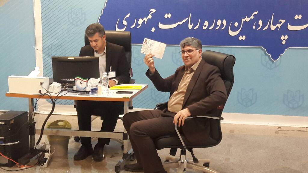 انتخابات&zwnj; ریاست&zwnj;جمهوری