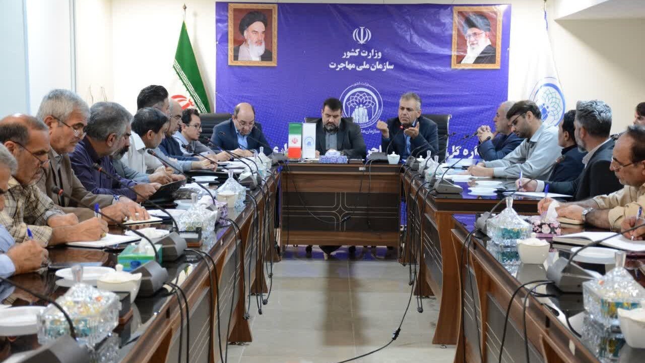 نشست جذب و سپرده گذاری اتباع