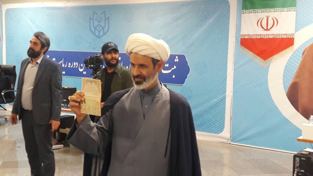 انتخابات&zwnj; ریاست&zwnj;جمهوری